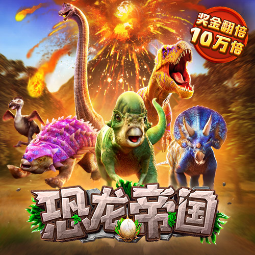北单app官方版下载